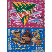 Марка нг. 1997г. С новым годом! С рождеством! Марка нг. 1997г. С новым годом! С рождеством!